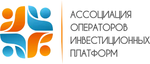 Логотип ассоциации оператора инвестиционных платформ